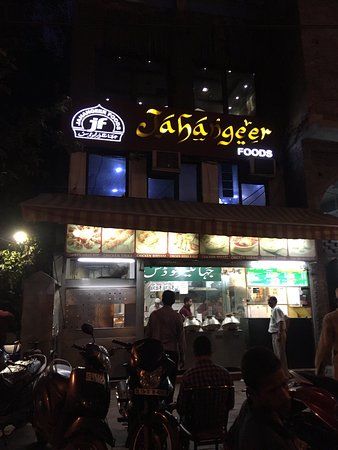 Jahangeer Foods